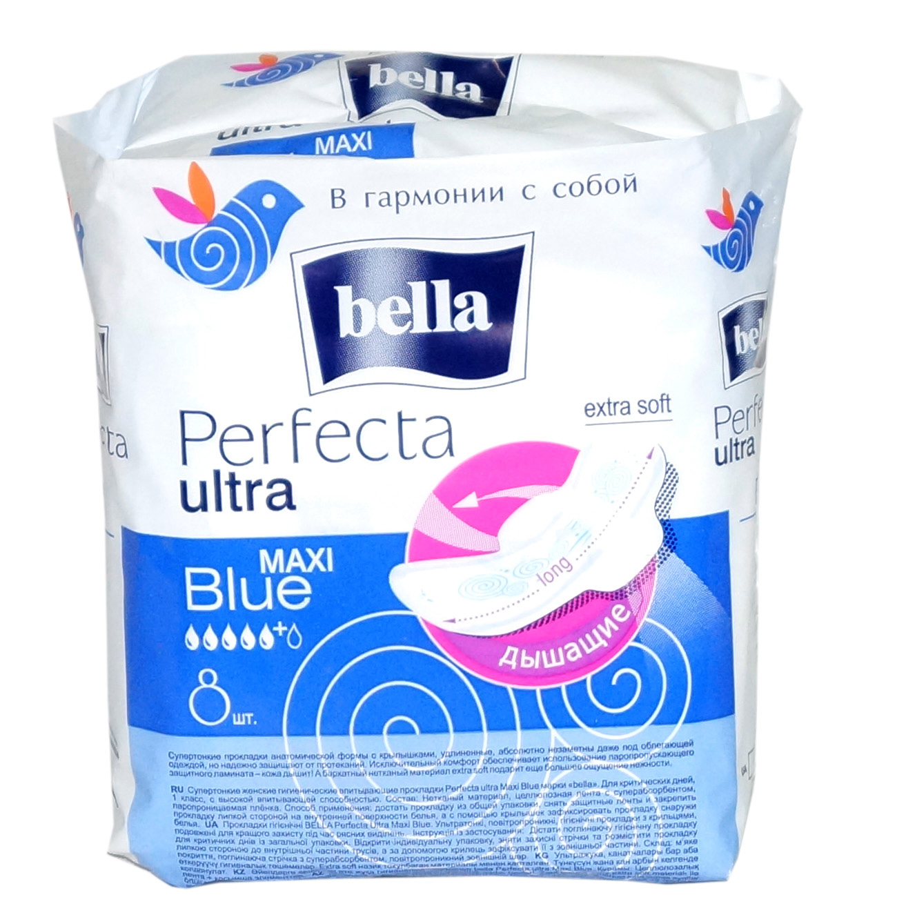 Какие прокладки покупаете. Bella perfecta Ultra Maxi Blue 8. Bella прокладки perfecta Maxi Blue.